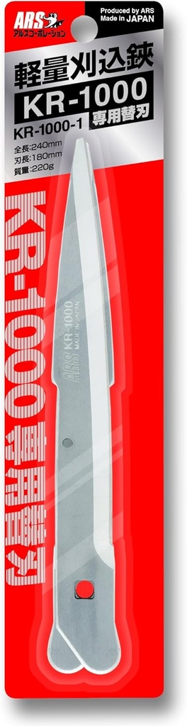 ars-replacement-blade-for-hs-kr1000-prof-2.jpg