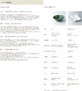 japanese-tableware-sake-cup-restaurant-i-3.jpg