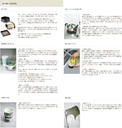 tabletop-accessories-white-mat-with-skew-2.jpg