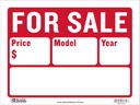BAZIC 12" X 16" For Sale Sign (2-Line)