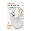 DESIGNPHIL 49098006 Midori 테이프 커터, 빠른 테이프 커터, 마스크 테이프, 화이트 A