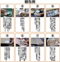 Series Bowl Nagori Yukiishi 5.0 Bowl, 6.1 x 3.0 inches (15.5 x 7.7 cm), Japanese Tableware, Sake Cup, Restaurant, Inn, Commercial Use